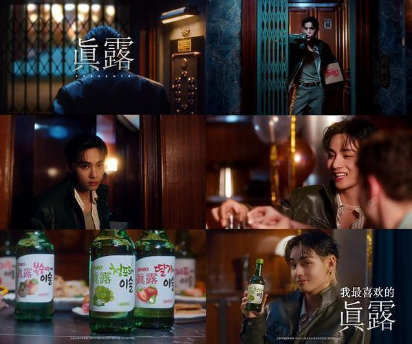 真露携手防弹少年团发布首个全球广告片，开启品牌全球化新篇章