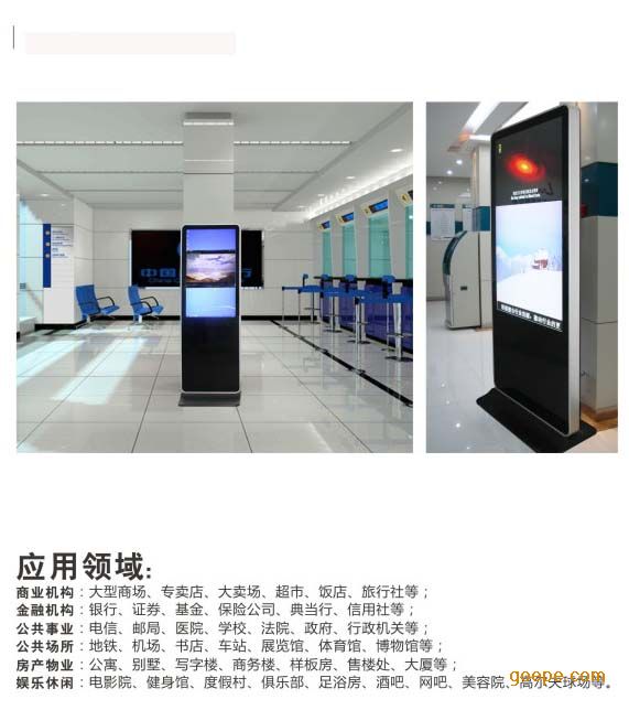 山东楼宇广告机厂家 济南楼宇广告机如何助力品牌高效发布广告