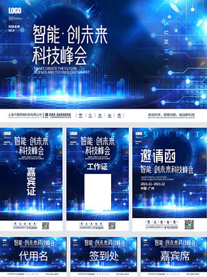 千图发布广告 全链路视觉营销，让品牌“图”破增长边界